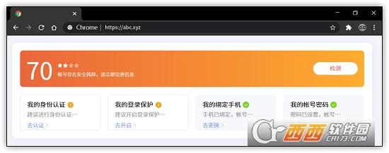 ShareXImageeffects,截图,套壳.