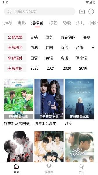 南府小筑app下载,影视app,追剧app,南府小筑