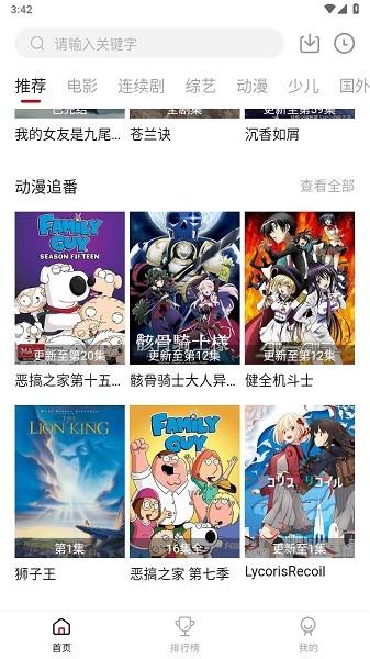 南府小筑app下载,影视app,追剧app,南府小筑