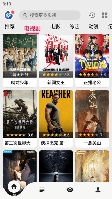 飞飞视频app下载,飞飞视频,影视app,追剧app