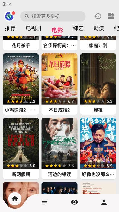 飞飞视频app下载,飞飞视频,影视app,追剧app